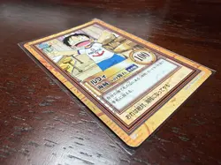Luffy 1999 Fist Stage c04 Vintage Hyper Battle One Piece Carddass Bandai RARE - Image 2