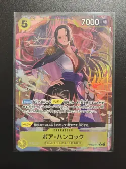 Boa Hancock Alt Art SR PRB02-017 Premium Booster -The Best- Vol. 2 JP One Piece - Image 1