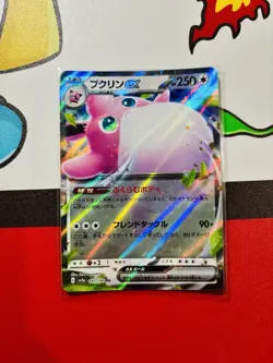 Pokemon Card Wigglytuff EX 141/190 SV4A Shiny Treasure Japanese NM Condition - Image 2