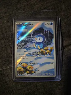 Pokemon TCG Piplup 098/094 Phantasmal Flame Japanese Card - Image 1