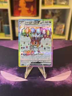 Tatsugiri EX 125/106 SR SV8 Super Electric Breaker Japanese Pokemon Card TCG - Image 1