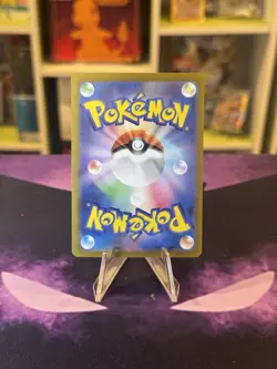 Tatsugiri EX 125/106 SR SV8 Super Electric Breaker Japanese Pokemon Card TCG - Image 2