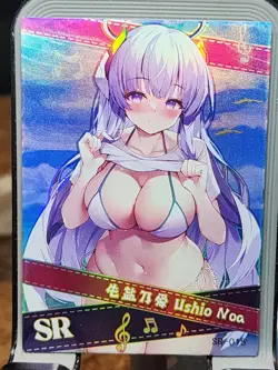 Ushio Noa - Blue Archive Goddess Story Absolute Stunning Girl Anime Card! SR-015 - Image 1