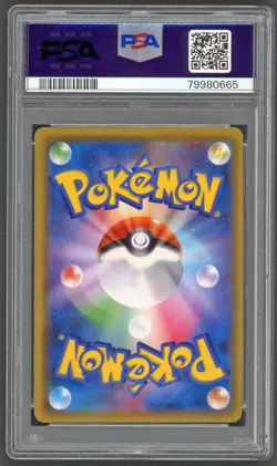 Pokemon Cards - PSA 10 Magikarp & Wailord GX 019/095 - Tag Bolt - GEM MT PSA10 - Image 2