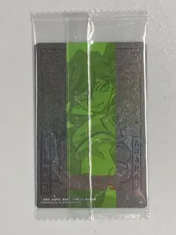 Riyo Reaper - 21 - Gachiakuta Wafer Itajaga Sealed Card Japanese - Image 2