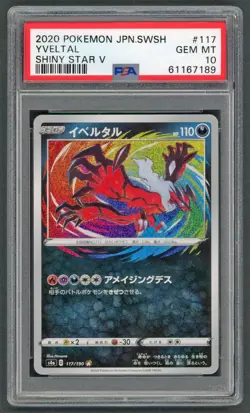 Pokemon Cards - PSA 10 Yveltal 117/190 - JPN Shiny Star V - GEM MT - PSA10 - Image 1