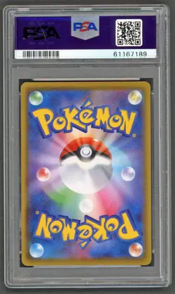 Pokemon Cards - PSA 10 Yveltal 117/190 - JPN Shiny Star V - GEM MT - PSA10 - Image 2