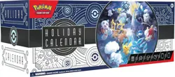 PokACmon TCG: Holiday Calendar (8 Foil Promo Cards, 5 Booster Packs & more) - Image 1