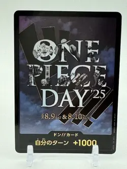 Monkey D. Luffy One Piece Day'25 Premium Card Collection (2025) Promo #P-110 - Image 4