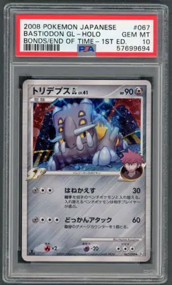 Pokemon Cards - PSA 10 Bastiodon GL Lv.41 067/090 - JPN 1st Edition - GEM MT - Image 1