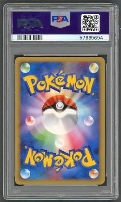 Pokemon Cards - PSA 10 Bastiodon GL Lv.41 067/090 - JPN 1st Edition - GEM MT - Image 2