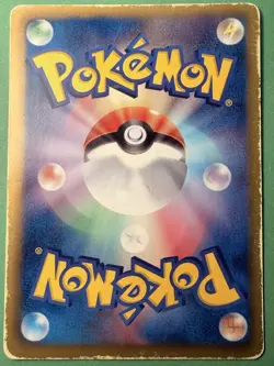 Eevee 042/051 Pokemon Card Japanese BW8: Spiral Force MP - Image 2