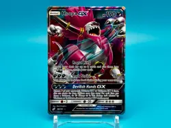 Hoopa Gx - Pokemon Team Up #96 - Ultra Rare Holo Card Near Mint Sun & Moon TCG - Image 4