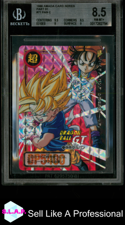 PAN C 1996 DRAGON BALL AMADA CARD SERIES PART 31 71 BGS 8.5 - Image 1