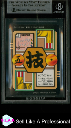 PAN C 1996 DRAGON BALL AMADA CARD SERIES PART 31 71 BGS 8.5 - Image 2