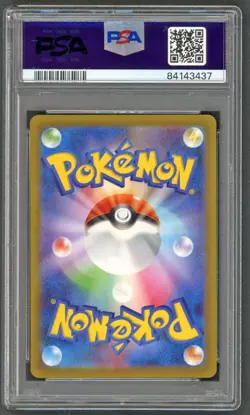Pokemon Cards - PSA 10 Charizard V 211/172 - JPN Vstar Universe - GEM MT - PSA10 - Image 2