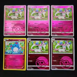 Pokemon Fairy Type x24 Card Lot Bundle - Image 1