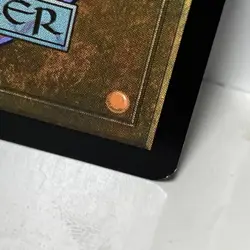 Thought Vessel Commander 2015 Regular Mtg Tcg LP - Image 5