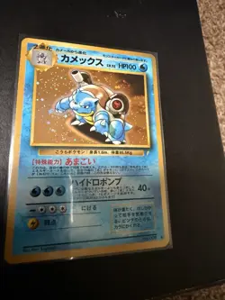 Pokemon TCG Blastoise Holo Card 1996 Japanese Promo! NM! - Image 2
