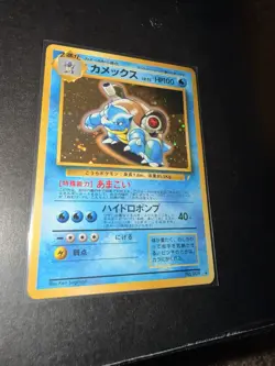 Pokemon TCG Blastoise Holo Card 1996 Japanese Promo! NM! - Image 3