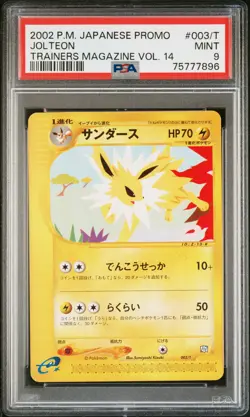 2002 POKEMON JPN PROMO TRAINERS MAGAZINE VOL. 14 #003/T JOLTEON PSA 9 - Image 1