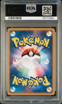 2002 POKEMON JPN PROMO TRAINERS MAGAZINE VOL. 14 #003/T JOLTEON PSA 9 - Image 2