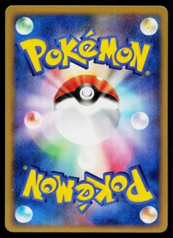 Teddiursa 083/106 Common Golden Sky Silvery Ocean Pokemon Japanese Near Mint - Image 2
