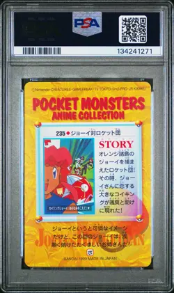 PSA 9 2025 CERT POP 14 NURSE JOY & OTHERS 1999 POKEMON JPN BANDAI CARDDASS #235 - Image 2