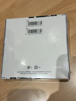 Pokemon TCG White Flare Japanese Booster Box Brand New (UK) - SV11W with Shrink - Image 2