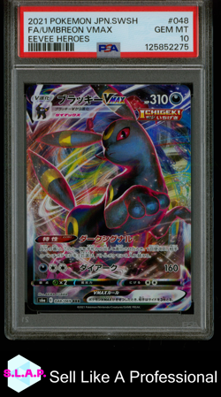 FA/UMBREON VMAX EEVEE HEROES POKEMON JAP SWSH EEVEE HEROES 2021 048 PSA 10 - Image 1