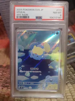 2024 POKEMON JPN SV8-SUPER ELECTRIC BREAKER ART RARE #111 SPHEAL PSA 8 - Image 1