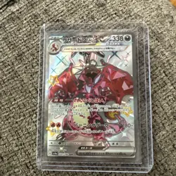 Charizard EX 331/190 SSR SV4a Shiny Treasure Holo EX - NM+ Japanese Pokemon TCG - Image 1