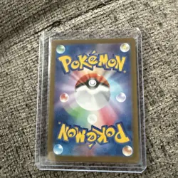 Charizard EX 331/190 SSR SV4a Shiny Treasure Holo EX - NM+ Japanese Pokemon TCG - Image 2