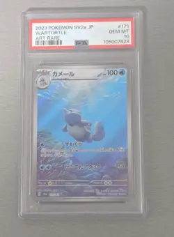 2023 Pokemon SV2a Japanese Art Rare 171/165 Wartortle PSA 10 - Image 1