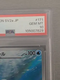 2023 Pokemon SV2a Japanese Art Rare 171/165 Wartortle PSA 10 - Image 5