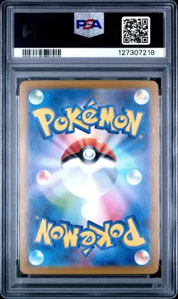 PSA 10 Team Rocket's Mewtwo ex SR 114/098 Glory of Team Rocket Pokemon JPN 2025 - Image 2