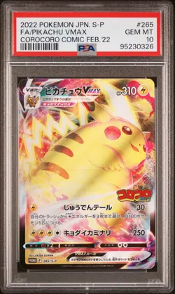 2022 POKEMON JAPANESE S PROMO #265 FULL ART/PIKACHU VMAX PSA 10 - Image 1