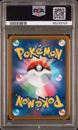 2022 POKEMON JAPANESE S PROMO #265 FULL ART/PIKACHU VMAX PSA 10 - Image 2