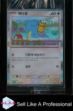 DITTO PROMO SEALED POKEMON TCG #173 2025 METAMONG PROJECT STAMP MINT KOREAN - Image 1