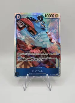 Jinbei OP14-049 SR Seven Warlords of the Azure Ocean ONE PIECE Card Game JP - Image 1