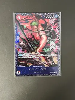 [SEALED] Roronoa Zoro SR ST21-015 One Piece [Flagship for JAPAN] Promo - Image 1