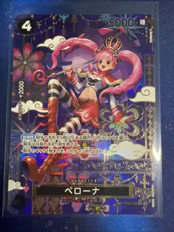 Perona SP OP06-093 OP14 Azure Sea’s Seven Seas JP One Piece TCG - Image 1