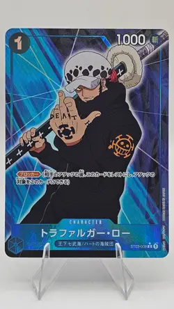 Trafalgar Law - One Piece (PRB01) - ST03-008 (Full Art) Japanese - US Seller - Image 1