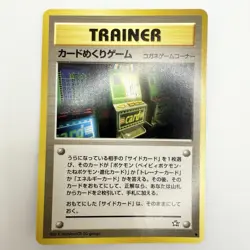 Card Flip Game 92/111 Banned Neo Genesis Japanese Pokemon TCG NM - Image 1