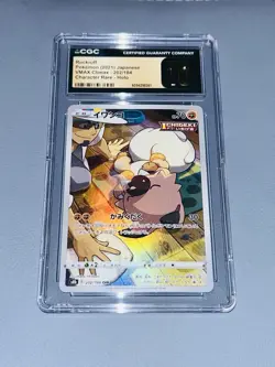 CGC 10 Pristine Rockruff 202/184 CHR Character Rare VMAX Climax s8b Pokemon Card - Image 1