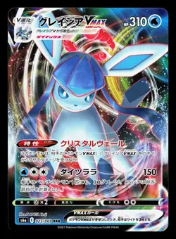 Glaceon VMAX 025/069 Eevee Heroes NM Japanese Pokemon Card TCG - Image 1