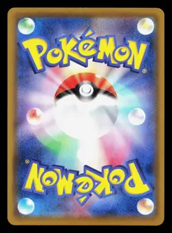 Glaceon VMAX 025/069 Eevee Heroes NM Japanese Pokemon Card TCG - Image 2