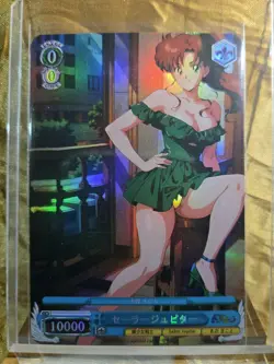 SAILOR JUPITER Waifu Goddess Card CUSTOM MADE - Image 1