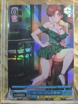 SAILOR JUPITER Waifu Goddess Card CUSTOM MADE - Image 2