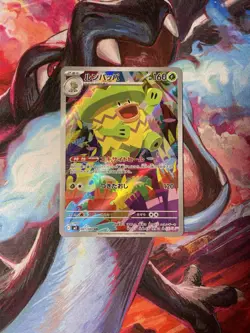 Ludicolo 081/80 M2: Japanese Inferno X Holo AR NM Pokemon Card 2025 - Image 1